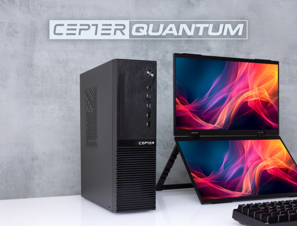 Cepter Quantum.